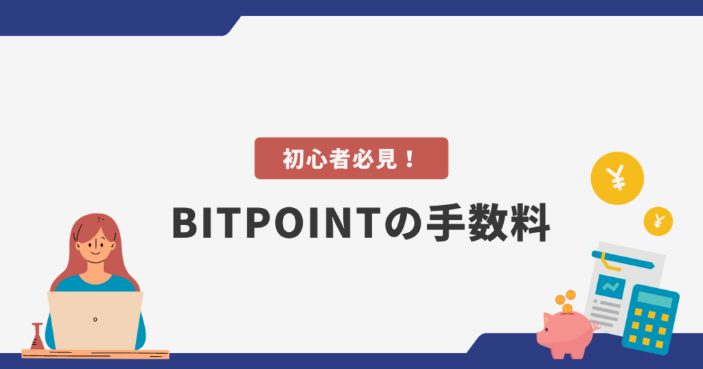 bitpoint-fees
