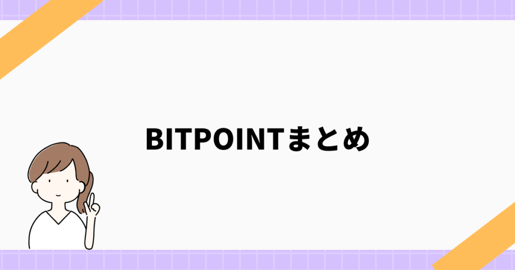 bitpoint-summary